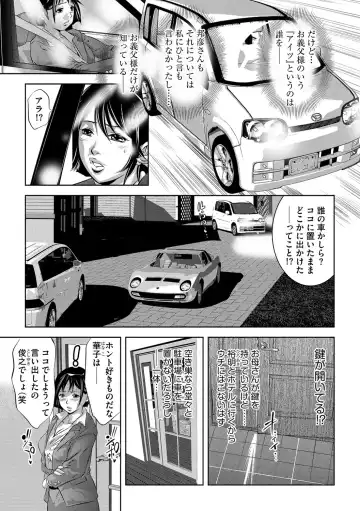 Magazine Cyberia Vol. 109 Fhentai - Page 66