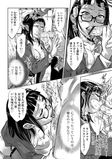 Magazine Cyberia Vol. 109 Fhentai - Page 67