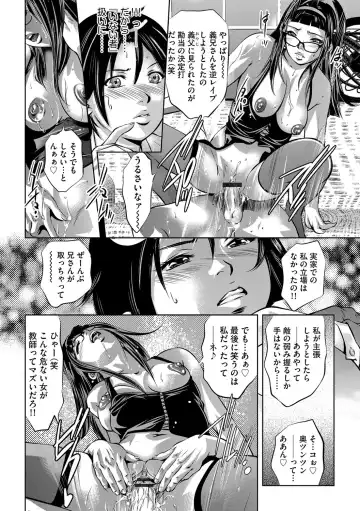 Magazine Cyberia Vol. 109 Fhentai - Page 69