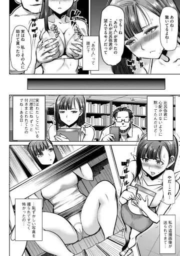 Magazine Cyberia Vol. 109 Fhentai - Page 9