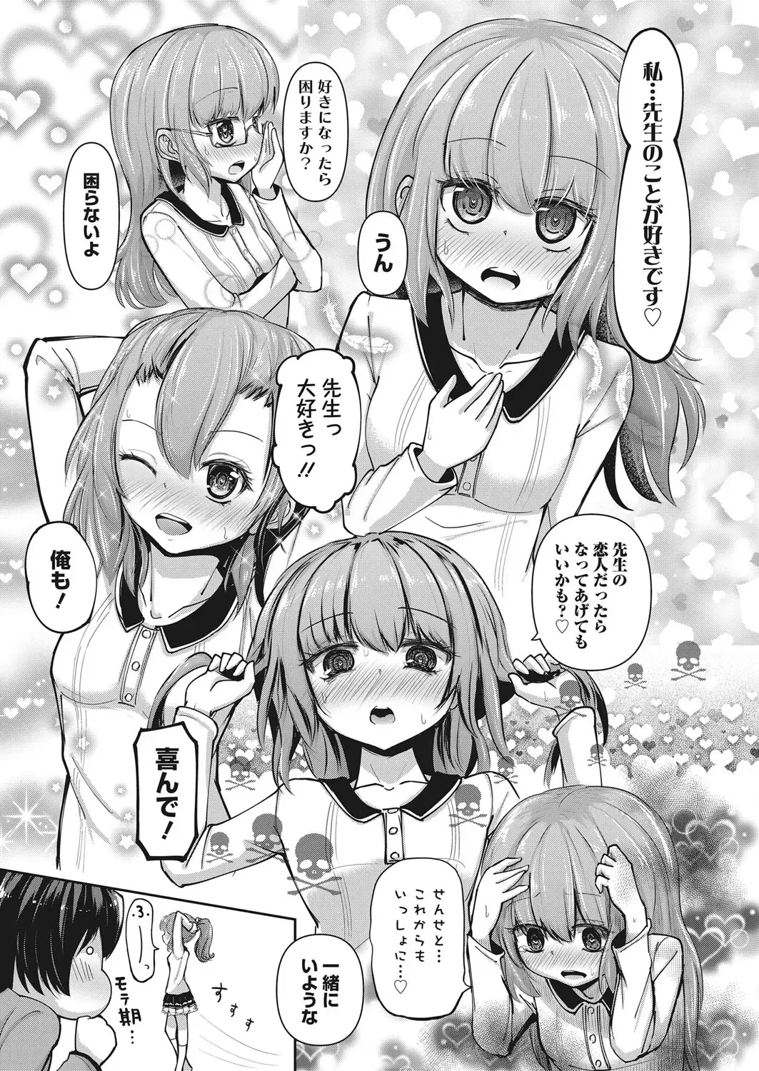 Web Manga Bangaichi Vol. 19 Fhentai - Page 92