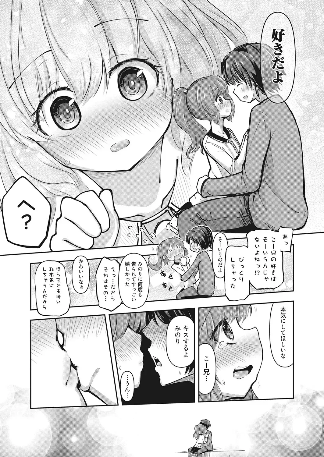 Web Manga Bangaichi Vol. 19 Fhentai - Page 94