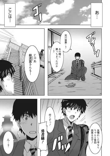 Web Manga Bangaichi Vol. 19 Fhentai - Page 124