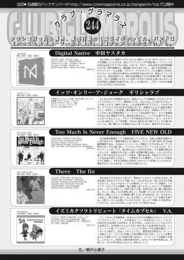 Web Manga Bangaichi Vol. 19 Fhentai - Page 150