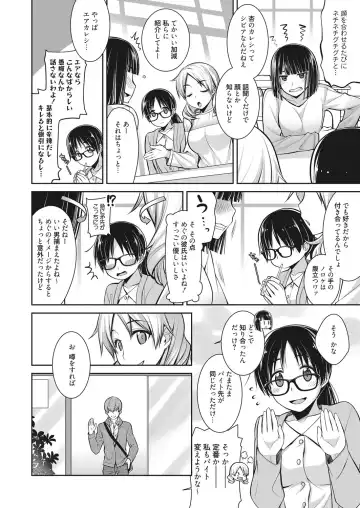 Web Manga Bangaichi Vol. 19 Fhentai - Page 25