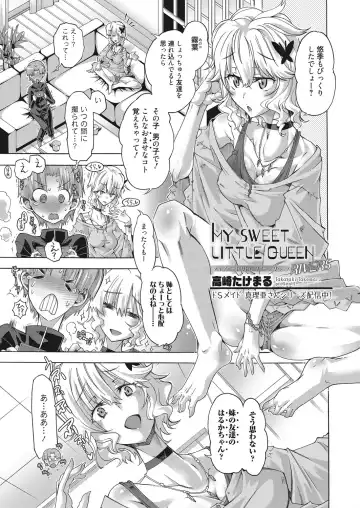 Web Manga Bangaichi Vol. 19 Fhentai - Page 40