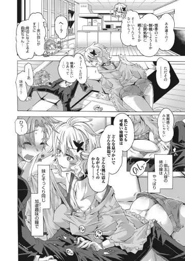 Web Manga Bangaichi Vol. 19 Fhentai - Page 41