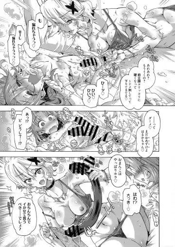 Web Manga Bangaichi Vol. 19 Fhentai - Page 44