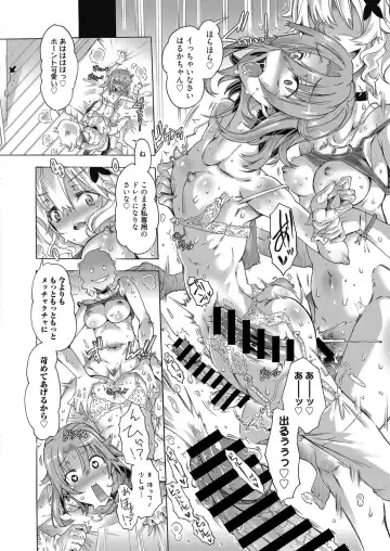 Web Manga Bangaichi Vol. 19 Fhentai - Page 49