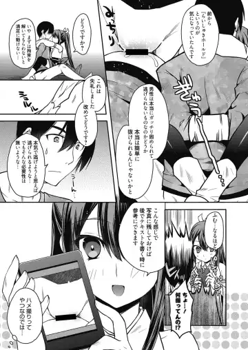 Web Manga Bangaichi Vol. 19 Fhentai - Page 62