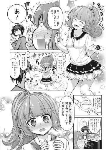 Web Manga Bangaichi Vol. 19 Fhentai - Page 89