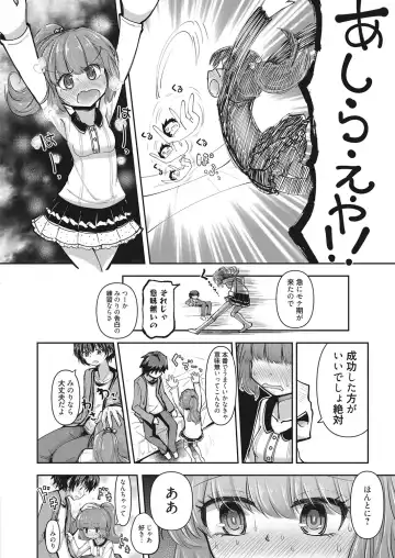 Web Manga Bangaichi Vol. 19 Fhentai - Page 93