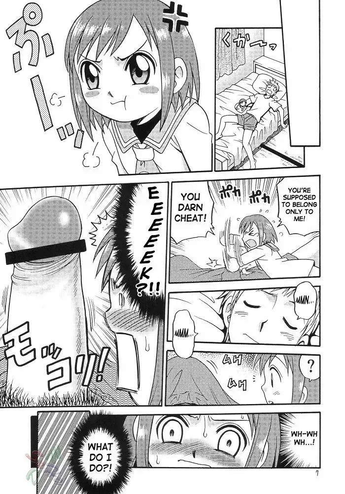 [Kyouichirou] Musuko no Koibito Fhentai.net - Page 7