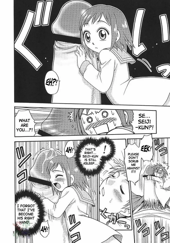 [Kyouichirou] Musuko no Koibito Fhentai.net - Page 8