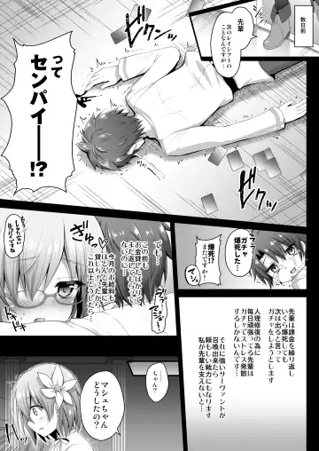 [Geko] Koukyuu Club Chaldea -Haikakin Master no Tame ni Watashi-tachi, Hatarakimasu- Fhentai.net - Page 5