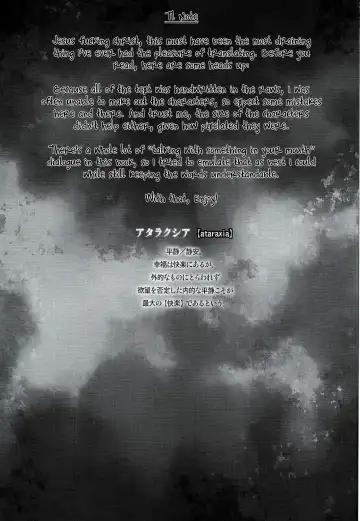 [Hiyo Hiyo] Saimin Gakuen Rankou-ka 1 CASE: Marui Yuna Fhentai - Page 3