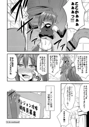 [Kirisaki Byakko] Echidna-sama no Himatsubushi Dai San Soume Fhentai.net - Page 22