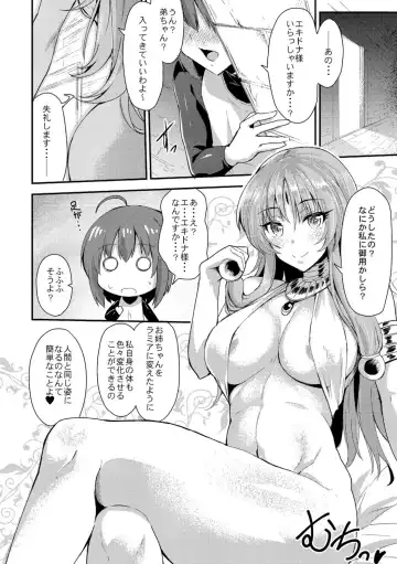 [Kirisaki Byakko] Echidna-sama no Himatsubushi Dai San Soume Fhentai.net - Page 4