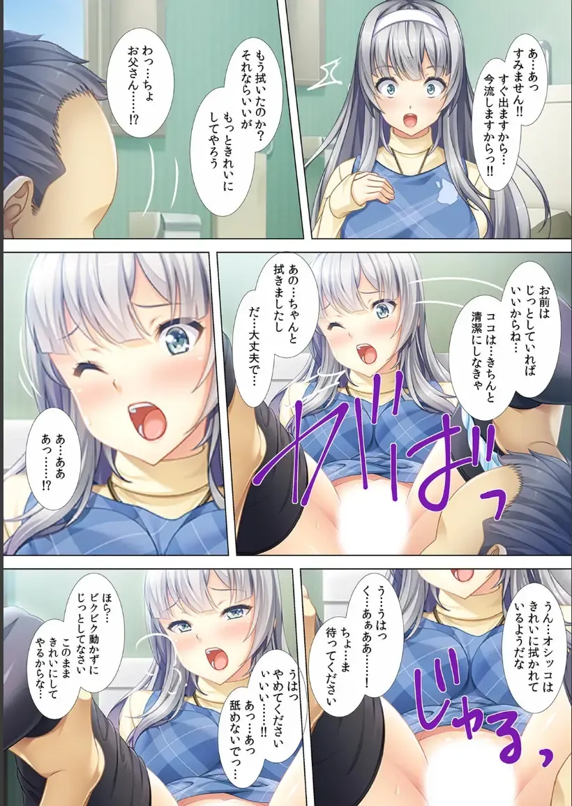 [Red.d] Akogare no Senpai no Nakami wa Ore!? ~Nando mo Ikasare Body Change!~ Fhentai - Page 23