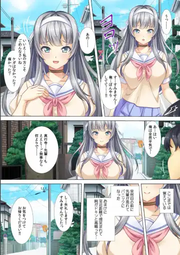[Red.d] Akogare no Senpai no Nakami wa Ore!? ~Nando mo Ikasare Body Change!~ Fhentai - Page 7