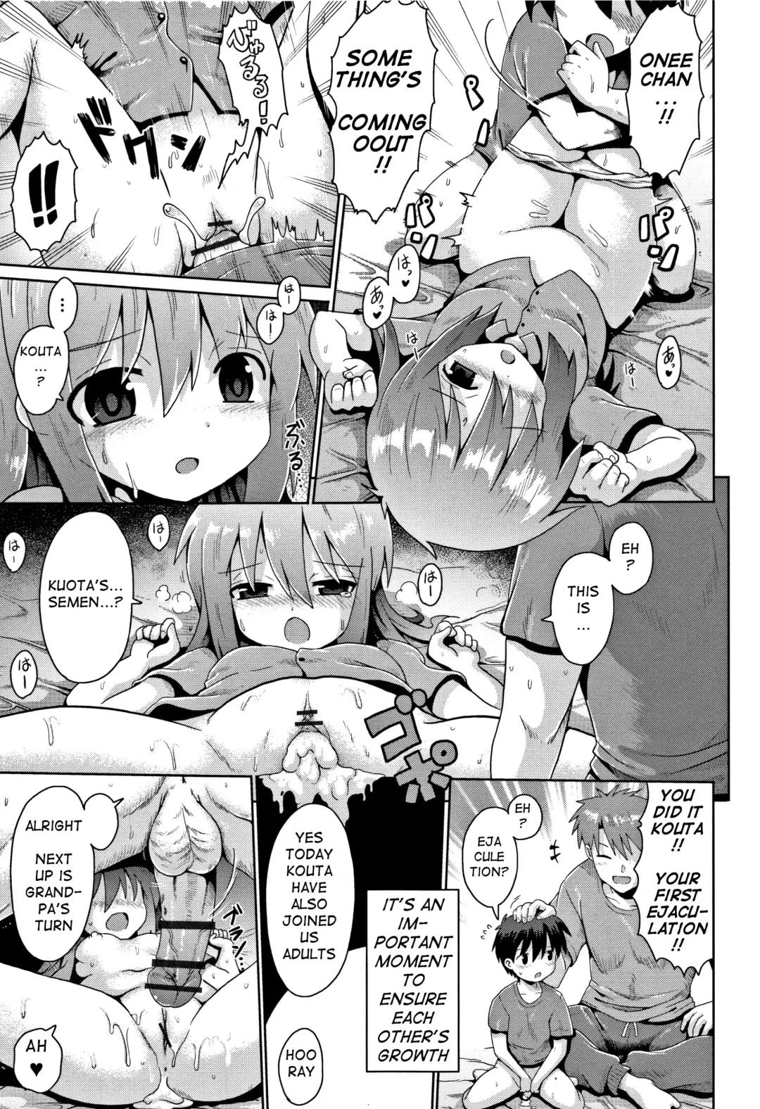 [Yaminabe] Nakadashi Kazoku | Creampie Family Fhentai - Page 17