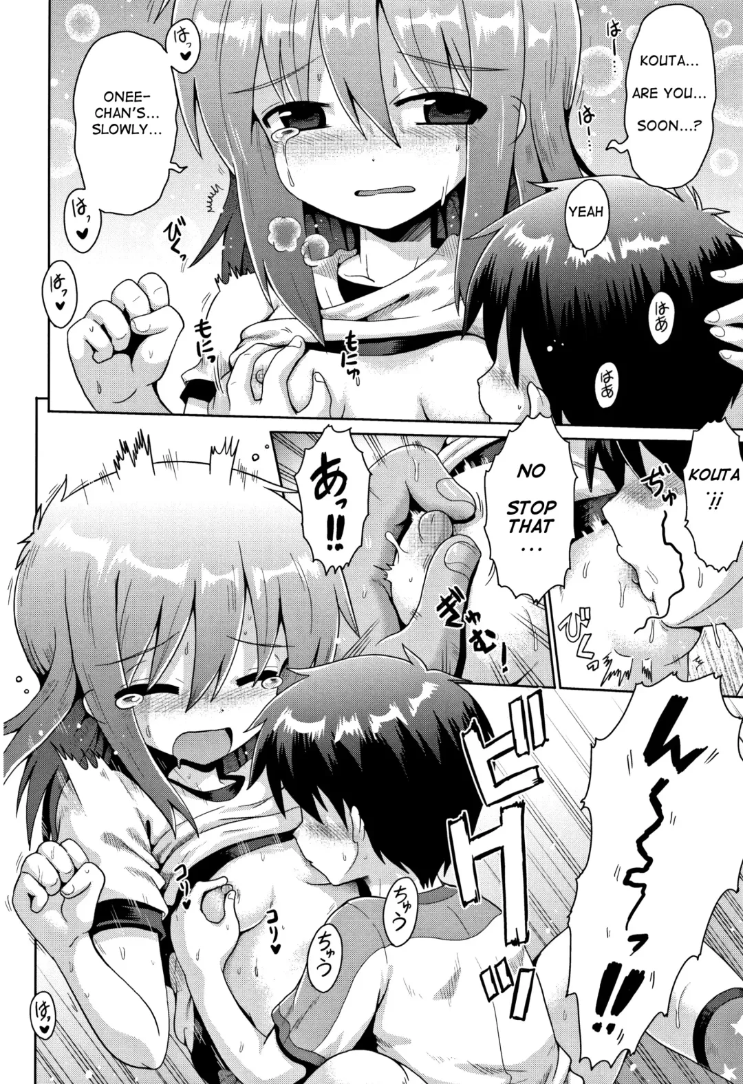 [Yaminabe] Nakadashi Kazoku | Creampie Family Fhentai - Page 4