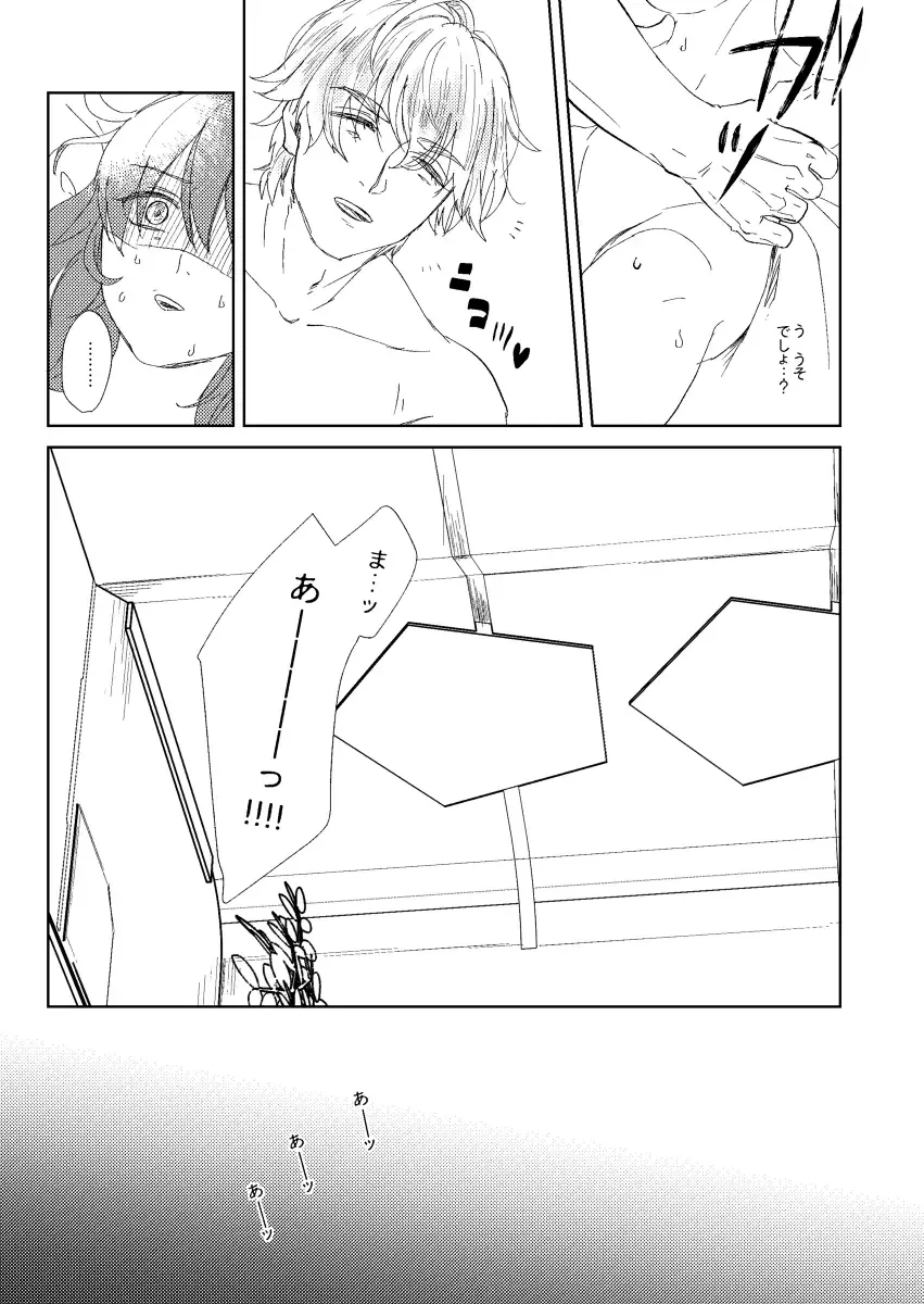 [Surume] Yasashiku shite ne? Fhentai - Page 6