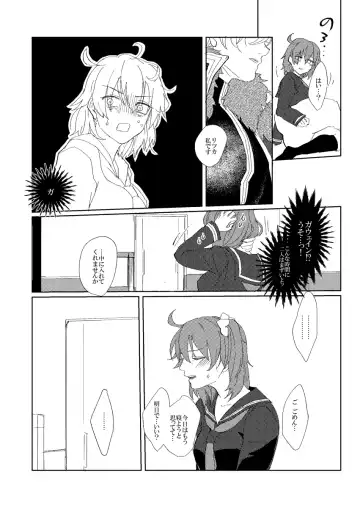 [Surume] Yasashiku shite ne? Fhentai - Page 11