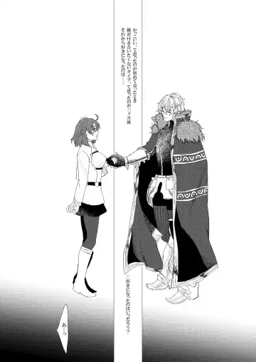 [Surume] Yasashiku shite ne? Fhentai - Page 2