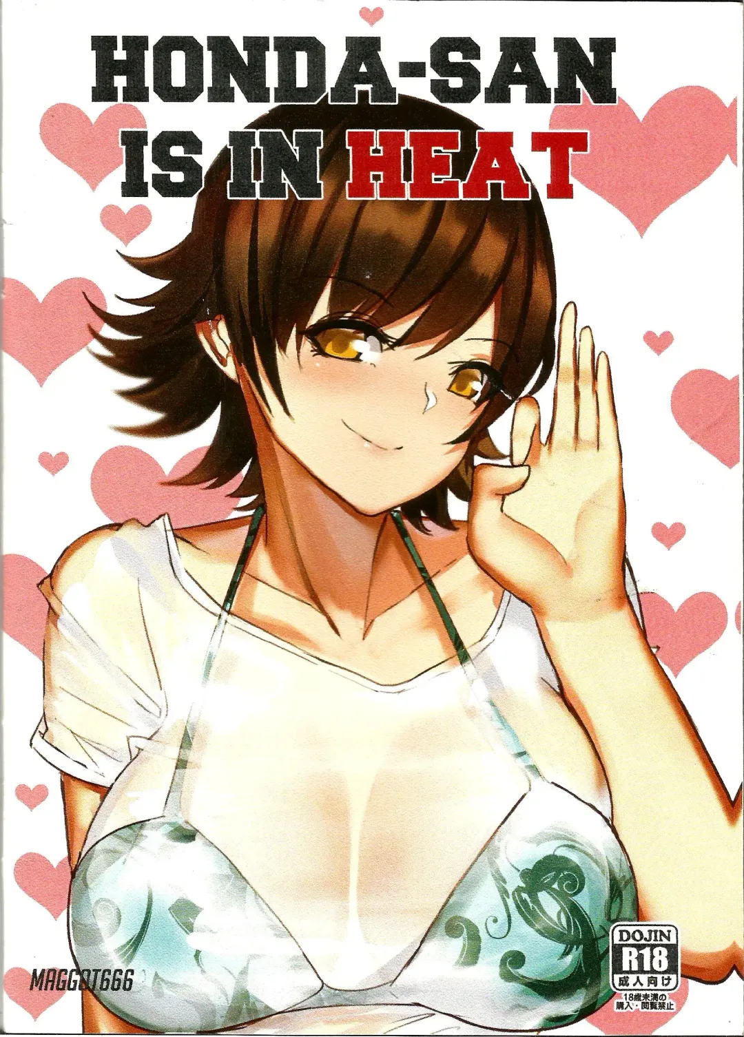 [Maggot666] HONDA-SAN IS IN HEAT Fhentai.net - Page 1