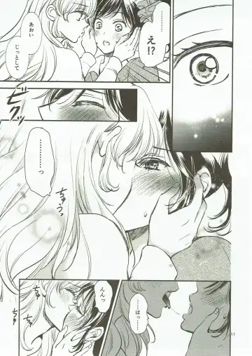 [K-zima] Eien Unit Kouhen Fhentai - Page 10