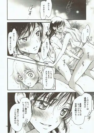 [K-zima] Eien Unit Kouhen Fhentai - Page 15