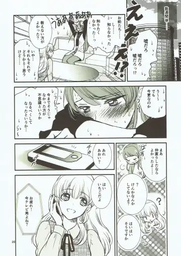 [K-zima] Eien Unit Kouhen Fhentai - Page 19