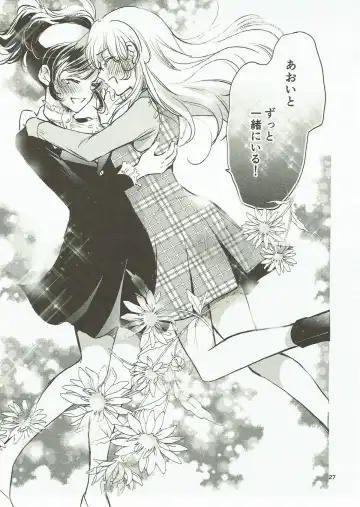 [K-zima] Eien Unit Kouhen Fhentai - Page 26