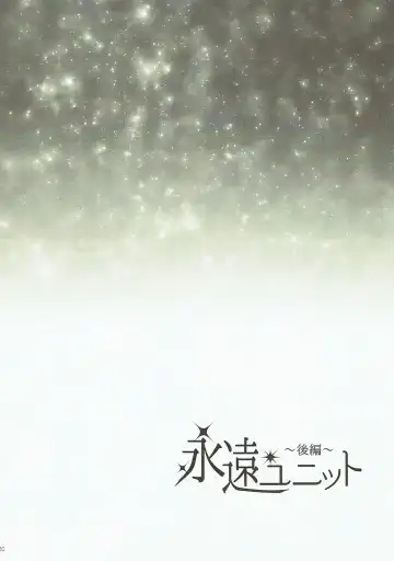 [K-zima] Eien Unit Kouhen Fhentai - Page 29