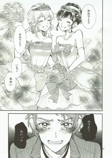 [K-zima] Eien Unit Kouhen Fhentai - Page 30