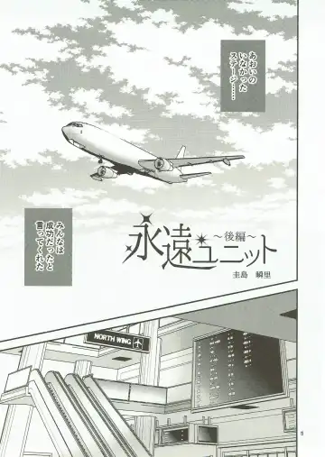 [K-zima] Eien Unit Kouhen Fhentai - Page 4