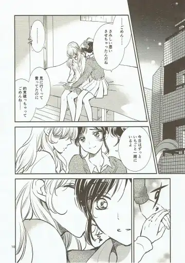 [K-zima] Eien Unit Kouhen Fhentai - Page 9