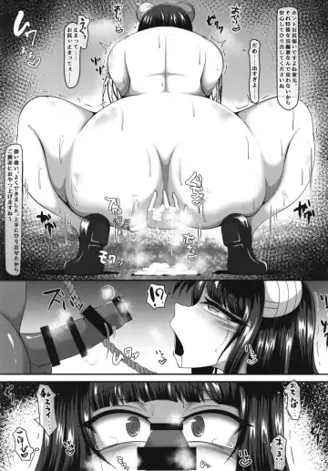 [Gokuraku Jouko] Nishizumi Happy Night Walk Fhentai.net - Page 12