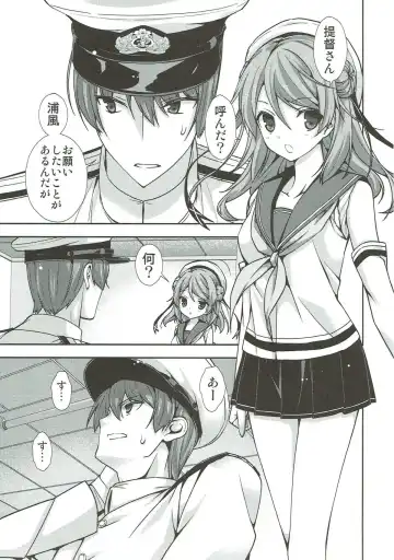 [Naruse Hirofumi] Saikin no Kuchikukan wa Hatsuiku ga Ii Fhentai - Page 3