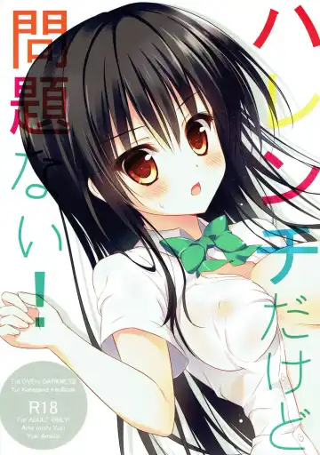 [Ameto Yuki] Harenchi dakedo Mondai Nai! - Fhentai.net