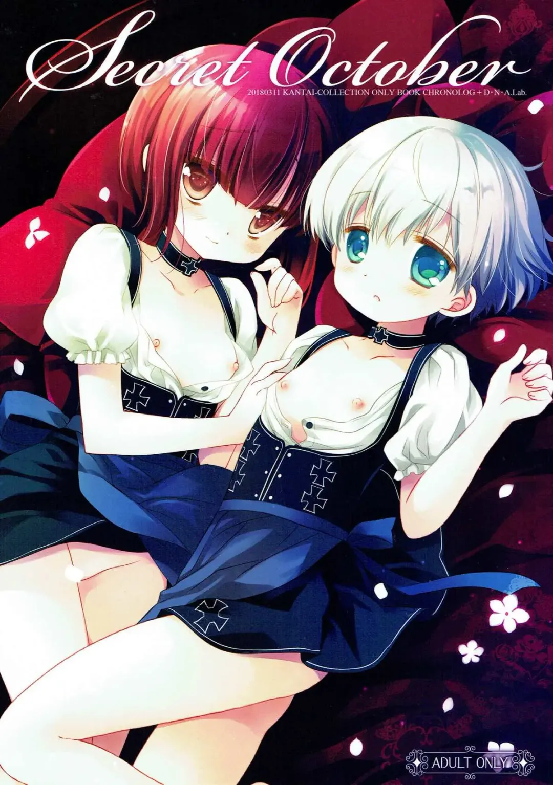 [Miyasu Risa - Sakurazawa Izumi] Secret October Fhentai - Page 1