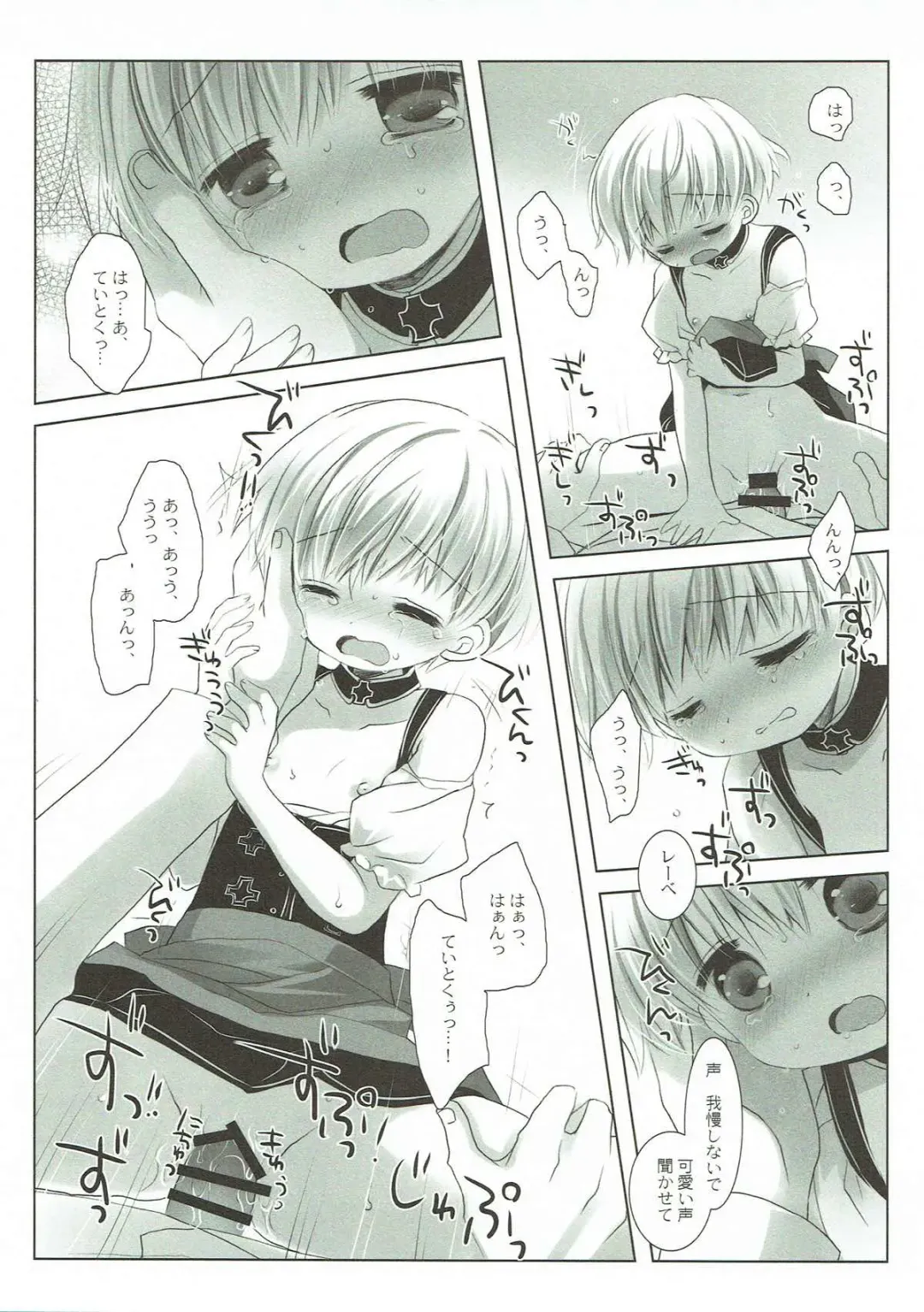 [Miyasu Risa - Sakurazawa Izumi] Secret October Fhentai - Page 11