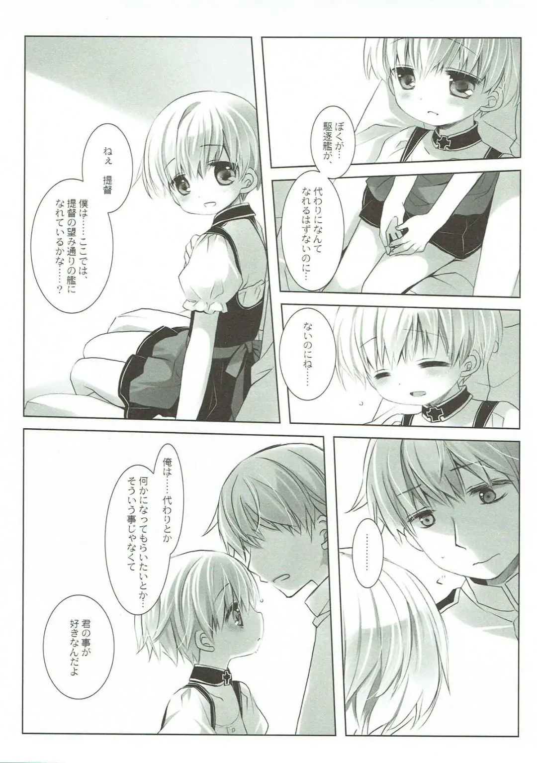 [Miyasu Risa - Sakurazawa Izumi] Secret October Fhentai - Page 15