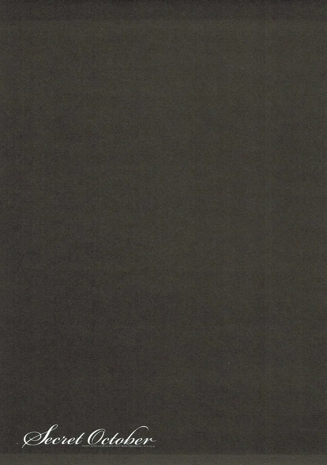 [Miyasu Risa - Sakurazawa Izumi] Secret October Fhentai - Page 17