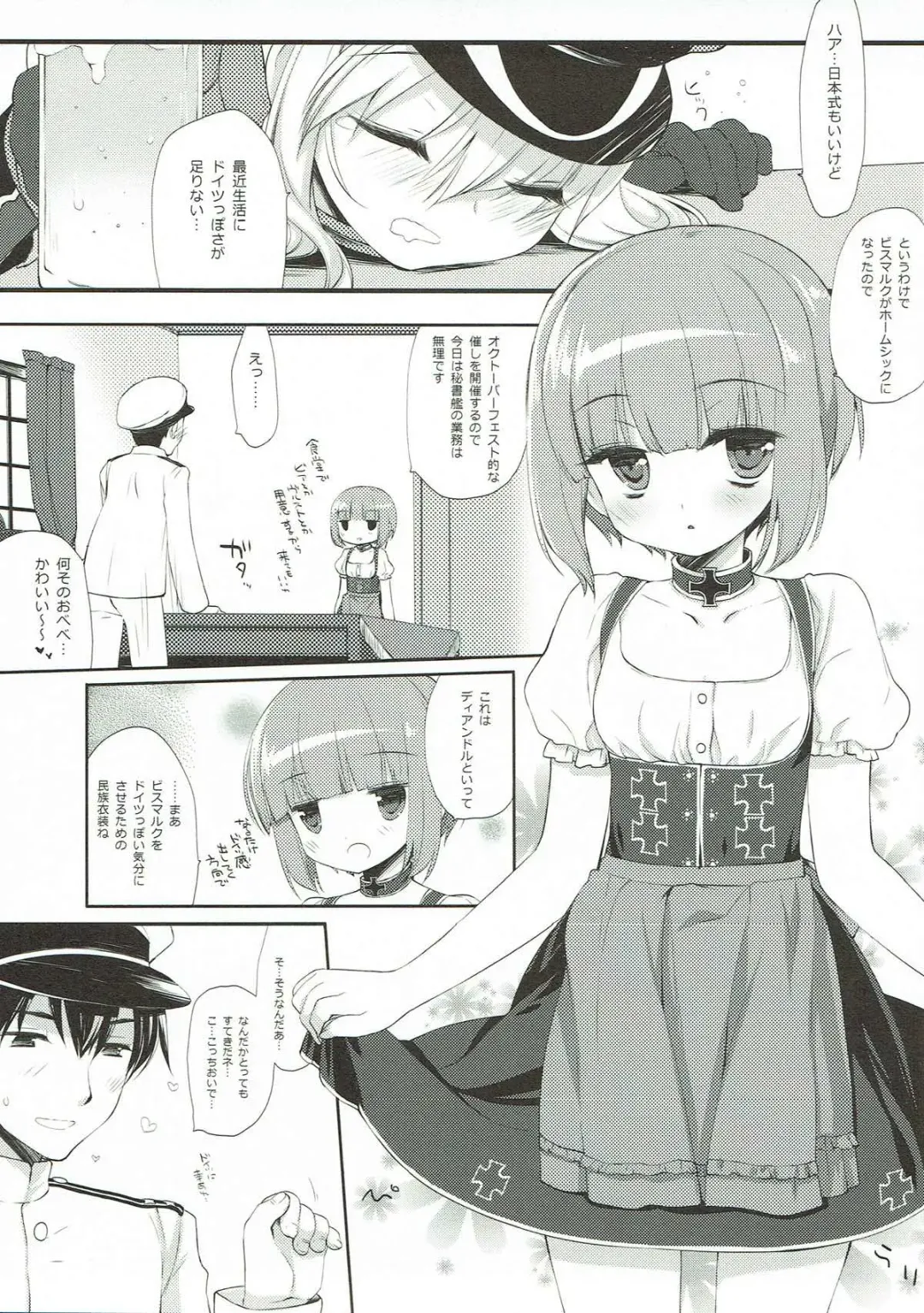 [Miyasu Risa - Sakurazawa Izumi] Secret October Fhentai - Page 18