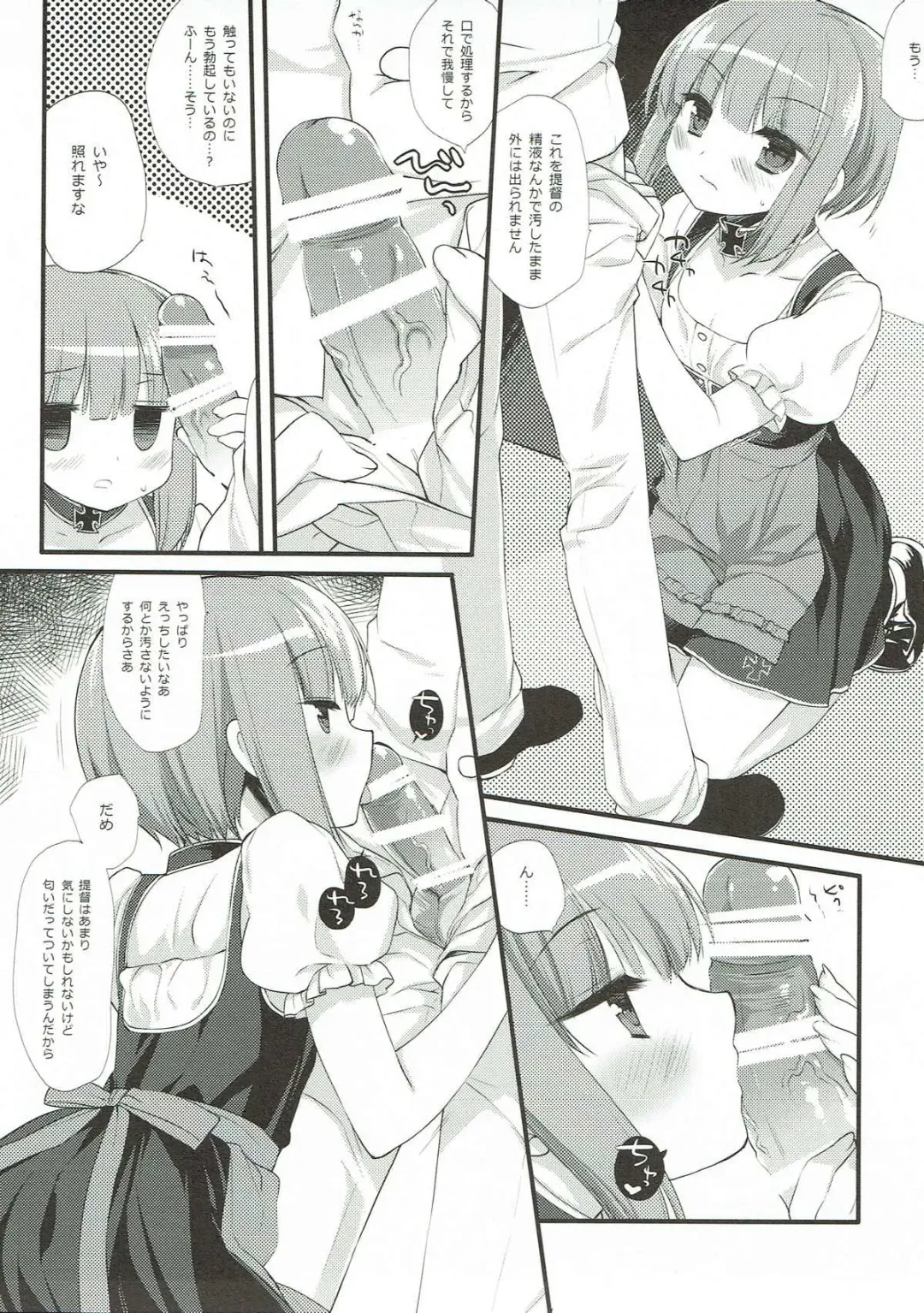 [Miyasu Risa - Sakurazawa Izumi] Secret October Fhentai - Page 22