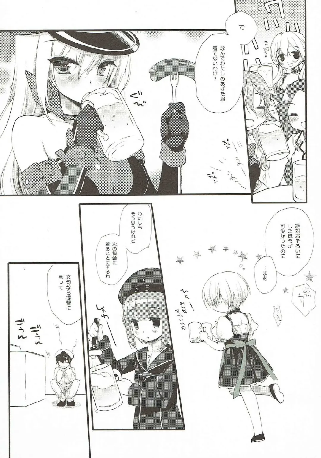 [Miyasu Risa - Sakurazawa Izumi] Secret October Fhentai - Page 31