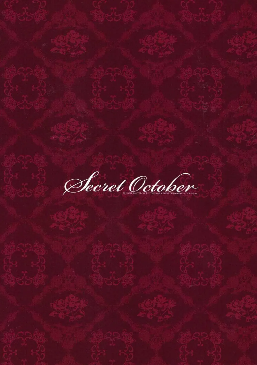 [Miyasu Risa - Sakurazawa Izumi] Secret October Fhentai - Page 35