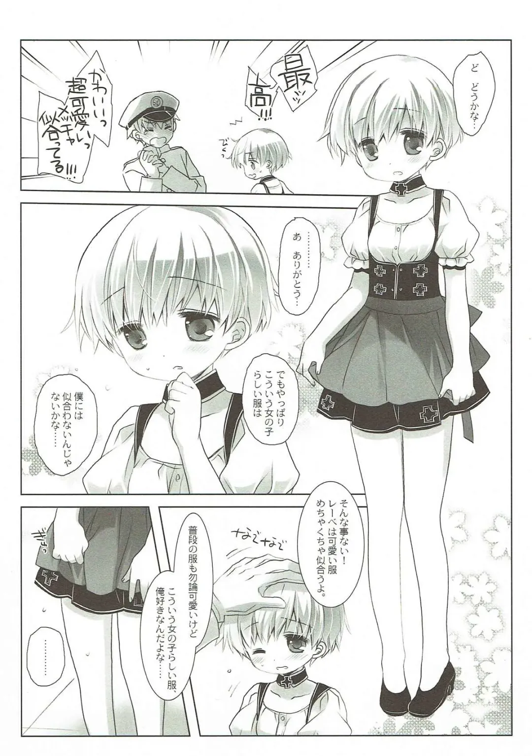 [Miyasu Risa - Sakurazawa Izumi] Secret October Fhentai - Page 6